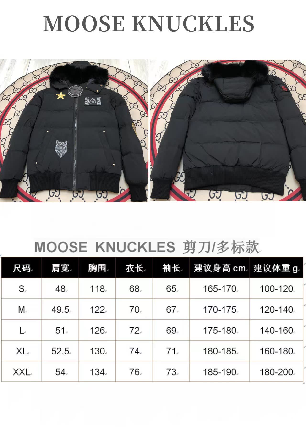 Moose Knuckles Collington Bomber Jacket